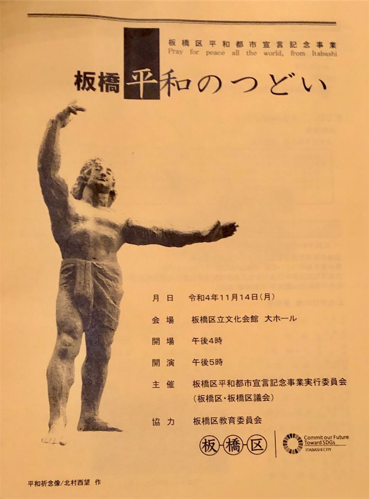 f:id:terada164:20221114220225j:image f:id:terada164:20221114220225j:image