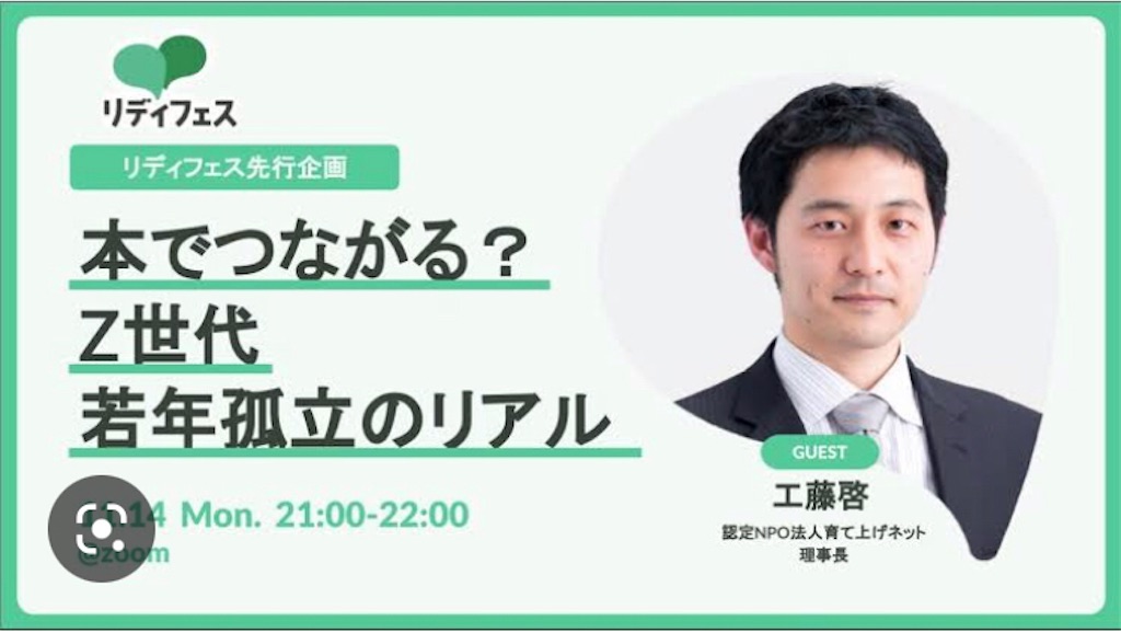 f:id:terada164:20221114220317j:image f:id:terada164:20221114220317j:image