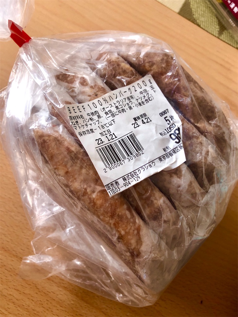 f:id:terada164:20230122002806j:image
