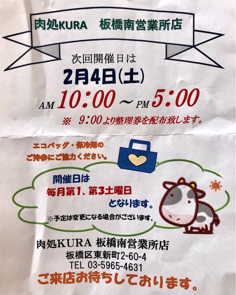 f:id:terada164:20230122002822j:image