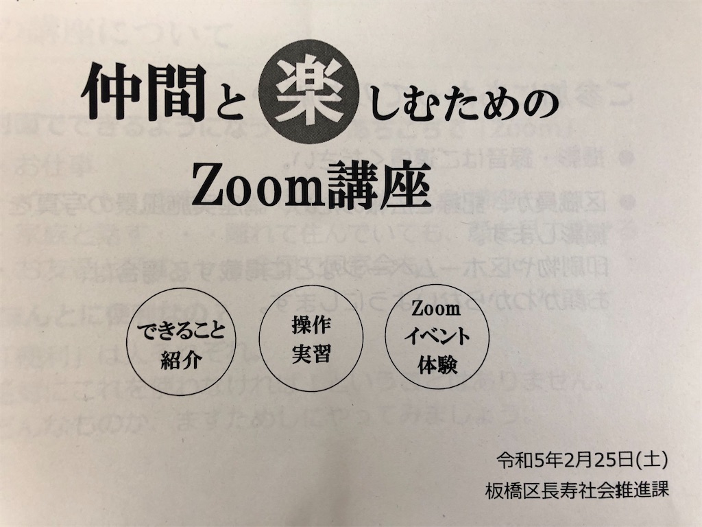 f:id:terada164:20230225223023j:image