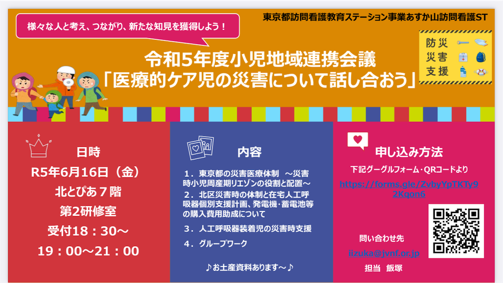 f:id:terada164:20230616235037p:image