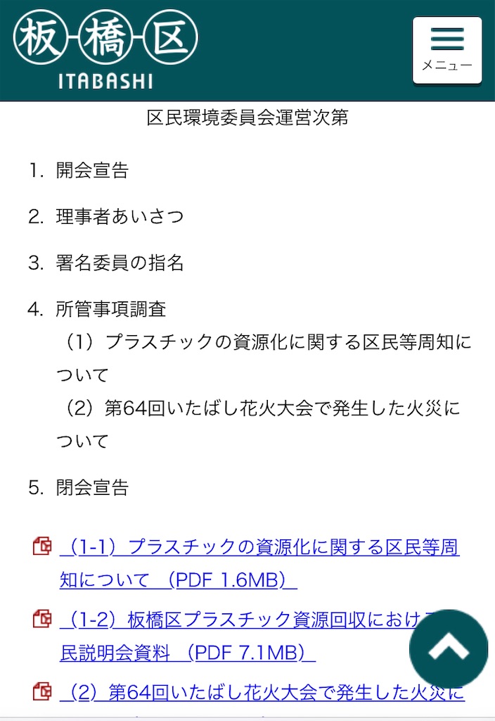 f:id:terada164:20230824005226j:image