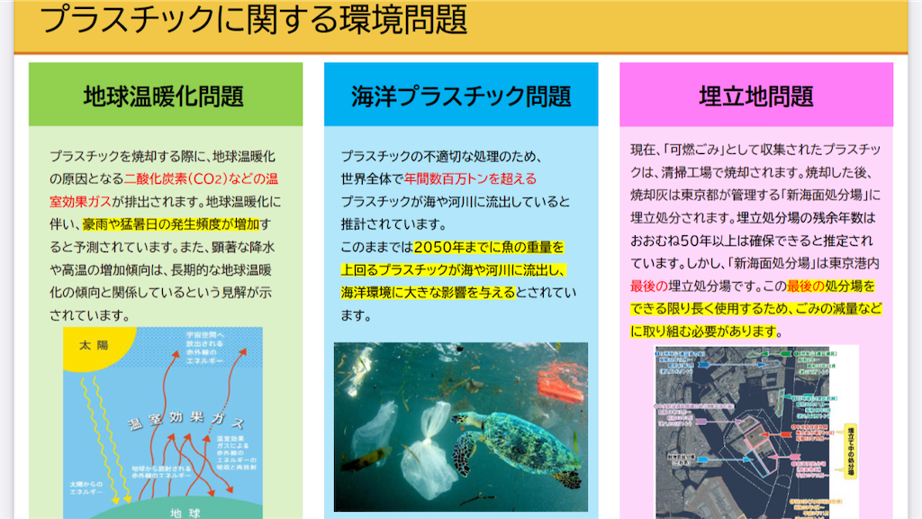 f:id:terada164:20230824005242p:image