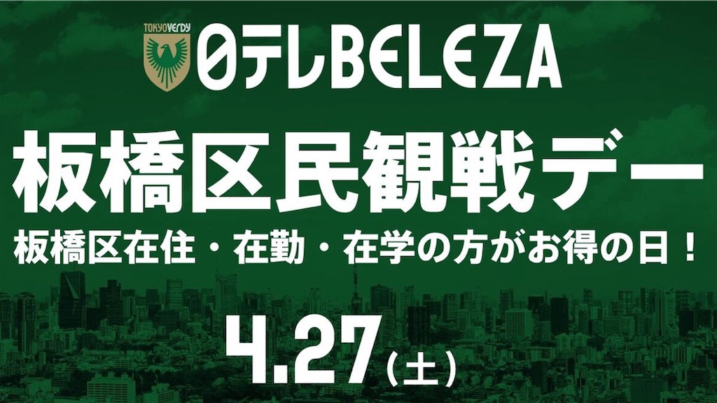 f:id:terada164:20240427182522j:image