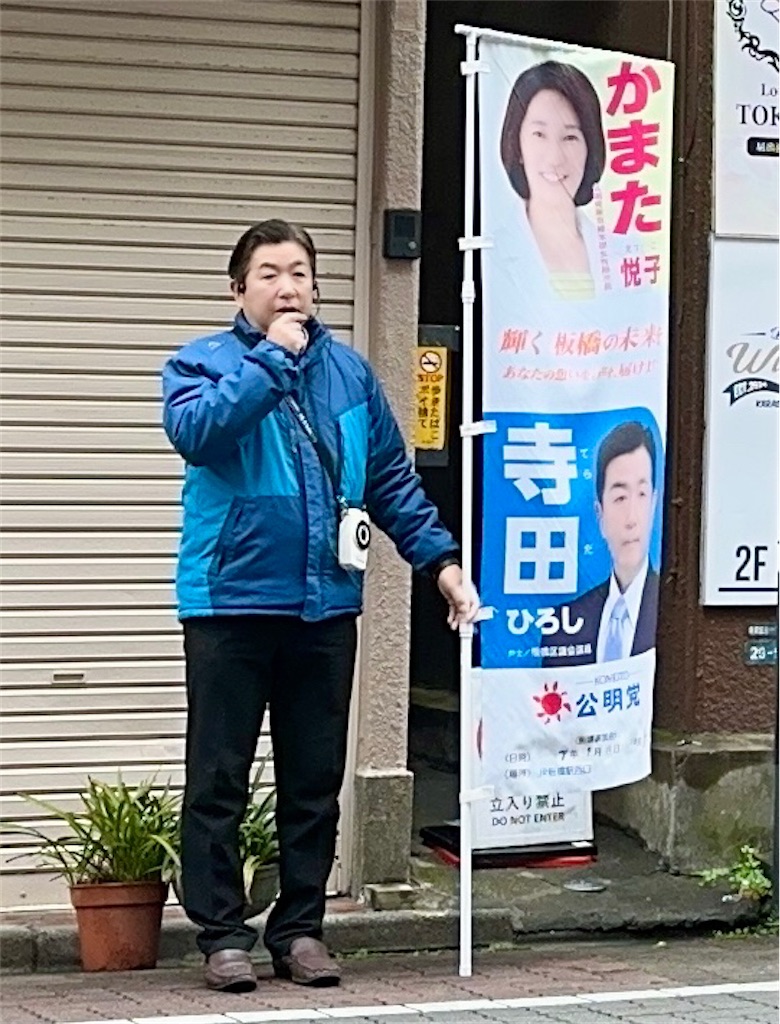 f:id:terada164:20250120221912j:image f:id:terada164:20250120221912j:image