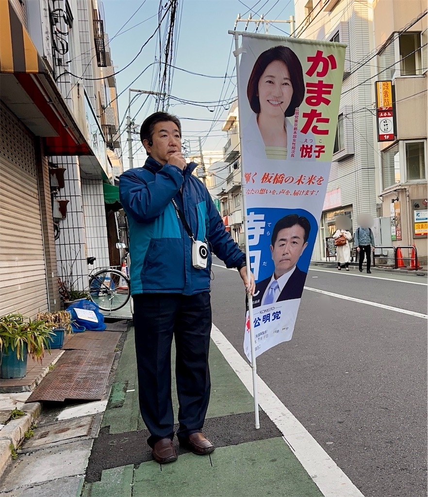 f:id:terada164:20250124222827j:image