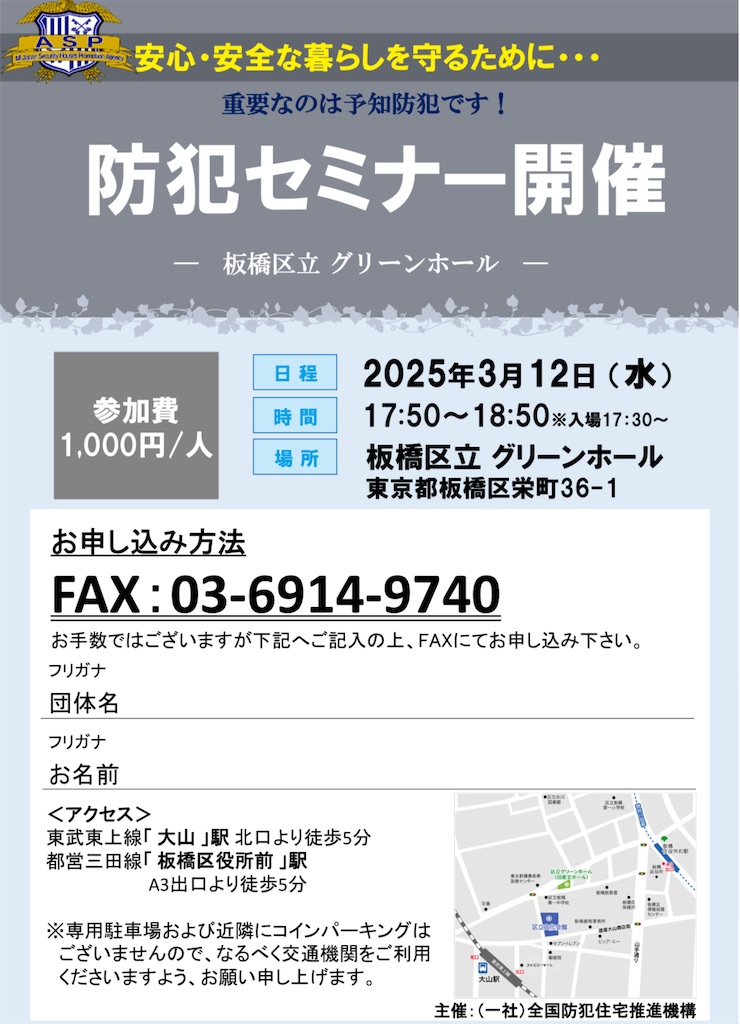 f:id:terada164:20250307234116j:image