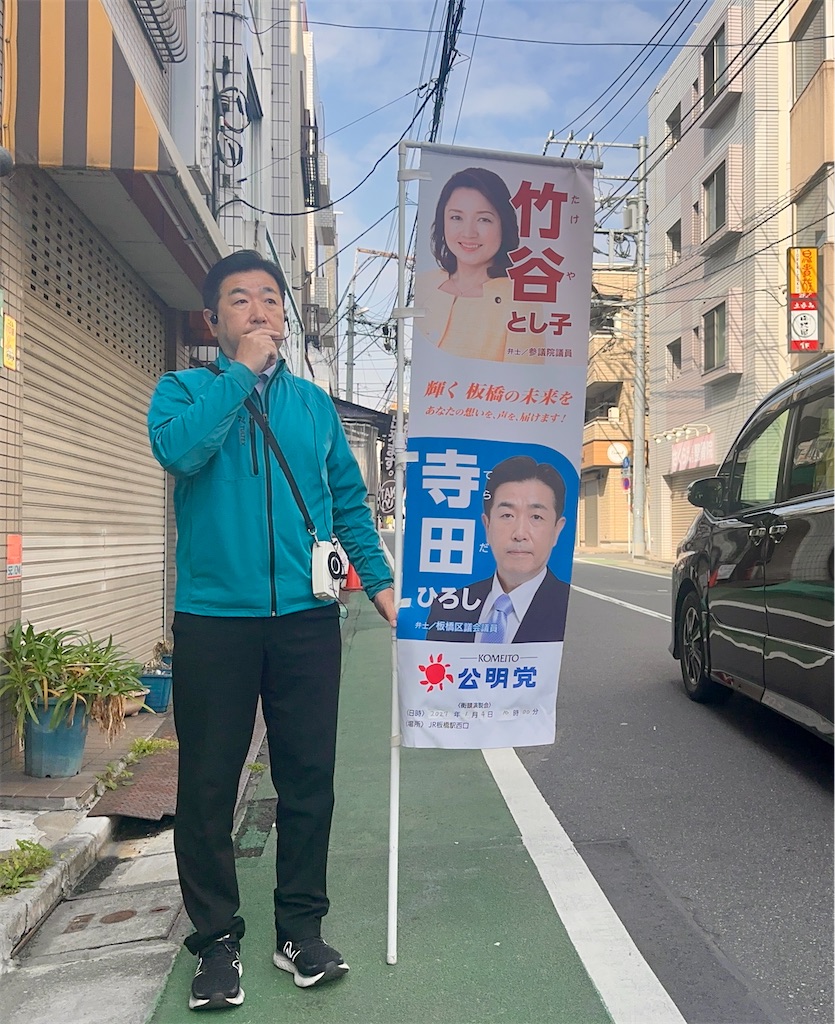 f:id:terada164:20260417232428j:image