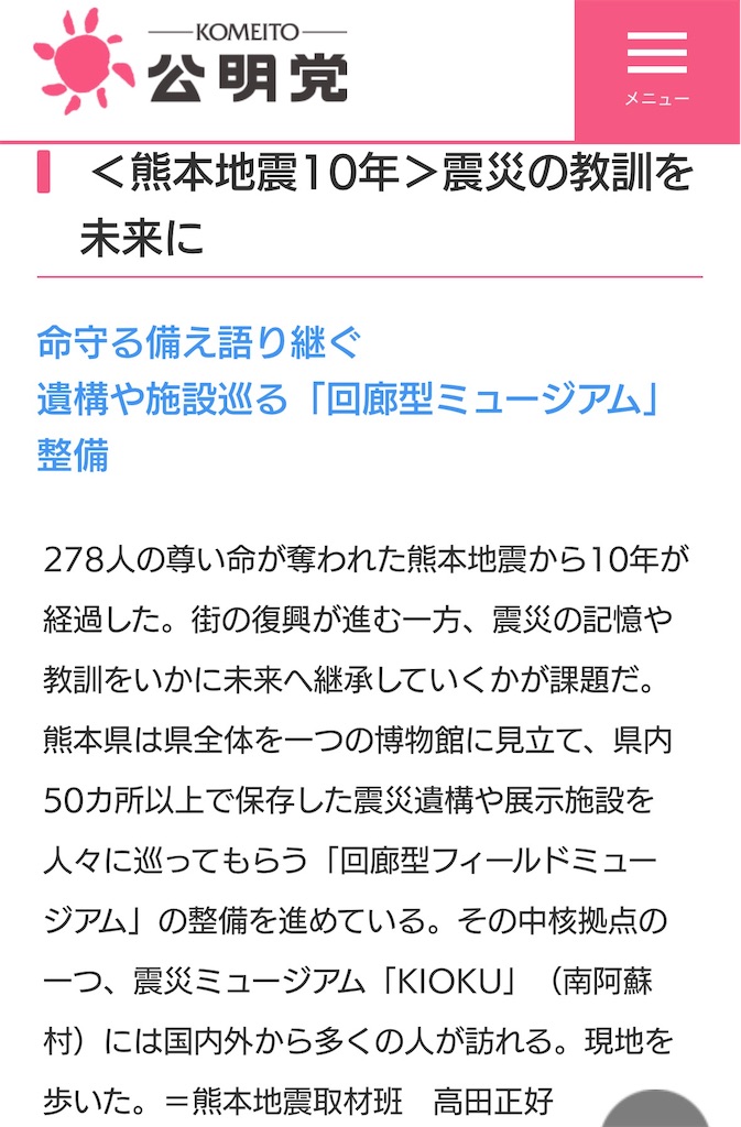 f:id:terada164:20260417232449j:image