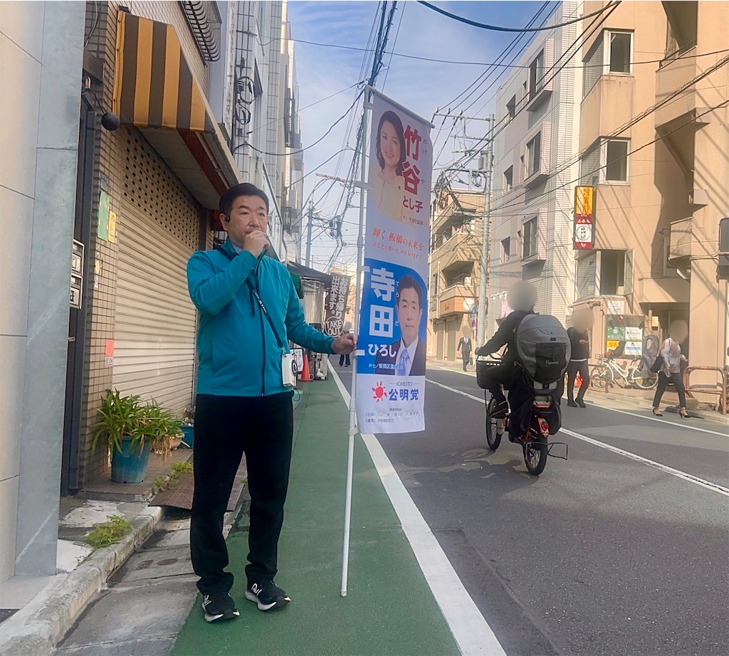 f:id:terada164:20260420221153j:image
