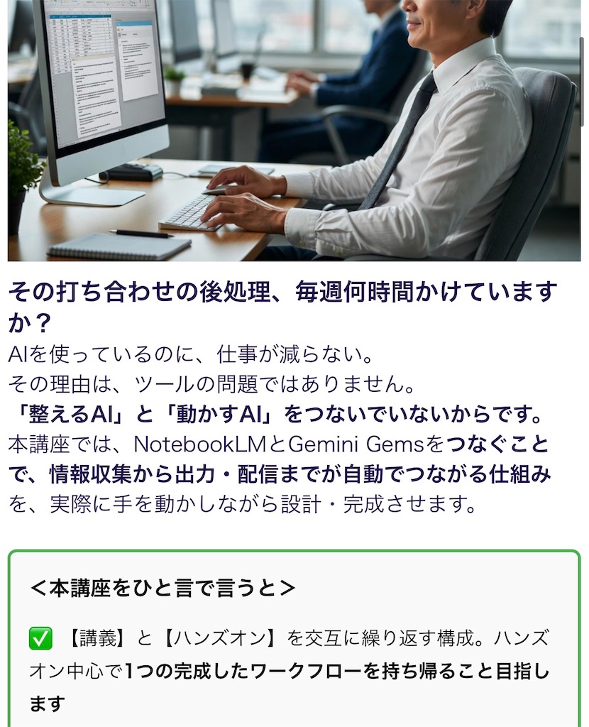 f:id:terada164:20260420221200j:image