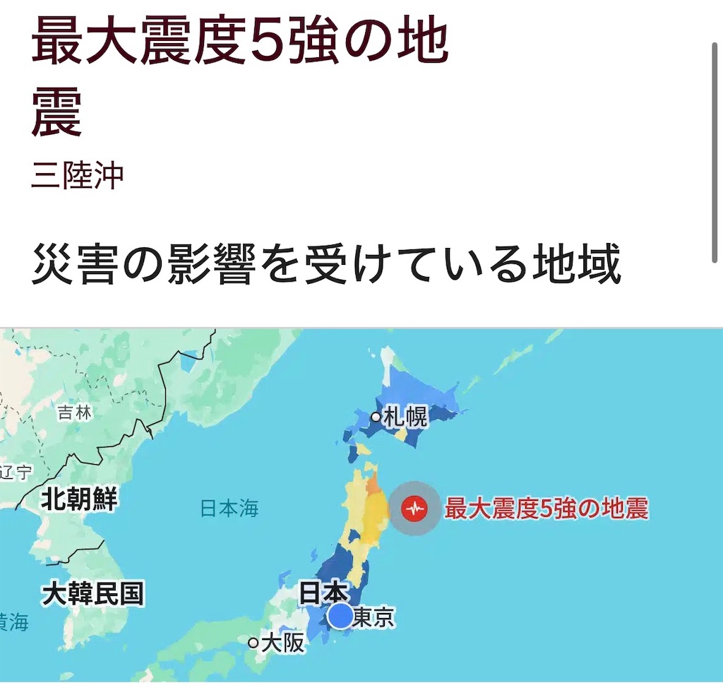 f:id:terada164:20260420221206j:image