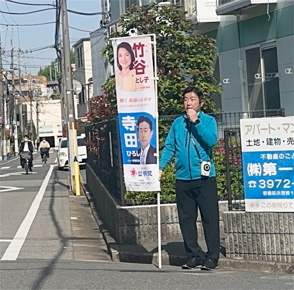 f:id:terada164:20260422185924j:image