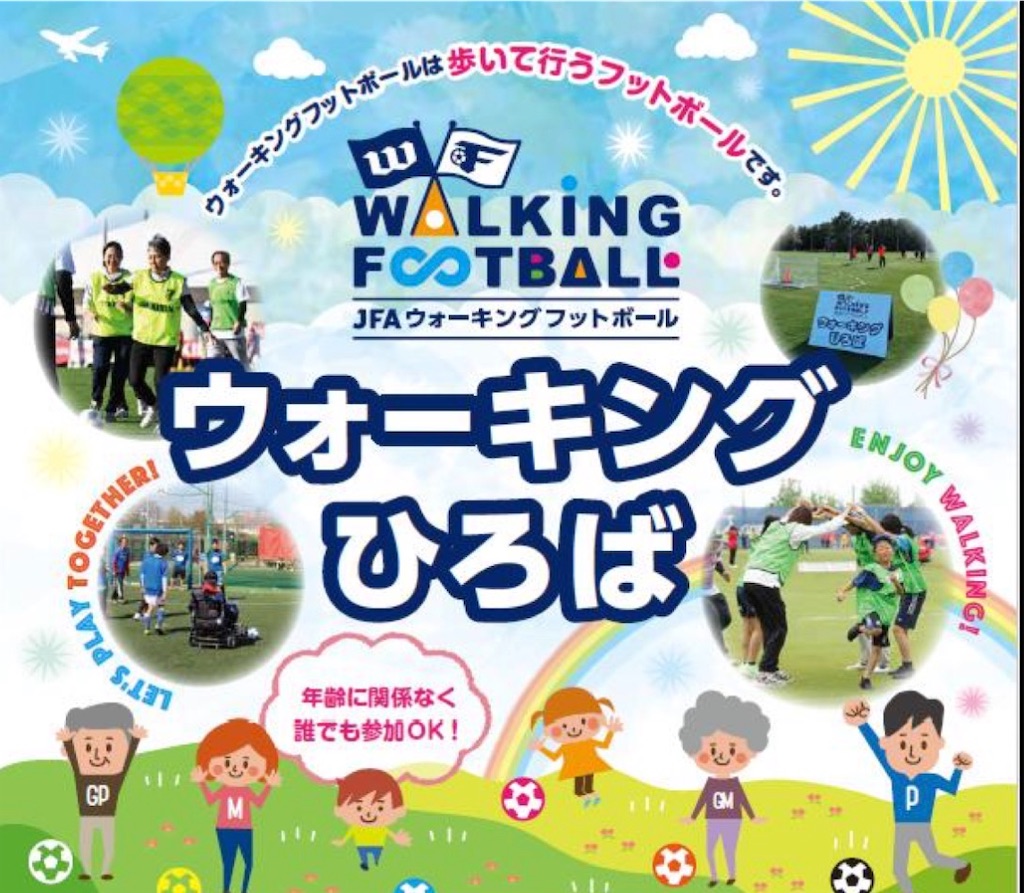 f:id:terada164:20260424235521j:image