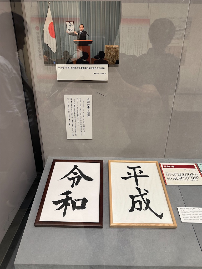 f:id:terada164:20260507123936j:image