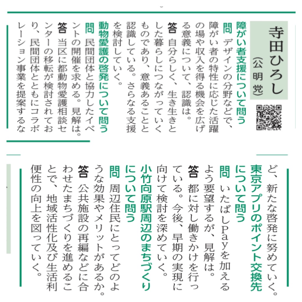 f:id:terada164:20260510000737j:image f:id:terada164:20260510000737j:image