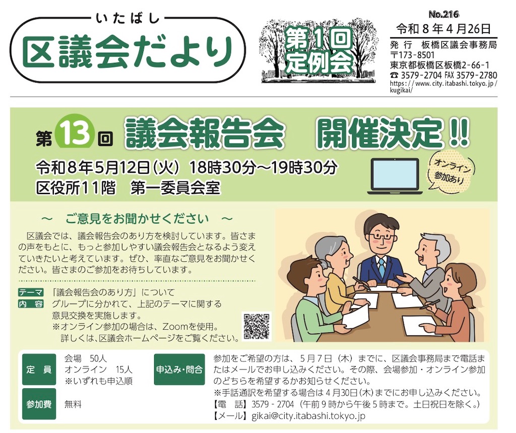 f:id:terada164:20260510000745j:image f:id:terada164:20260510000745j:image