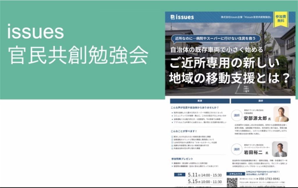 f:id:terada164:20260511235423j:image