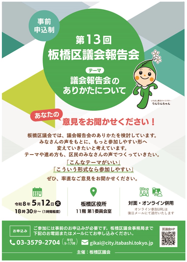 f:id:terada164:20260512211252j:image