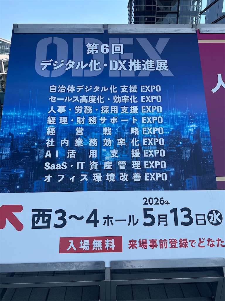 f:id:terada164:20260515235401j:image