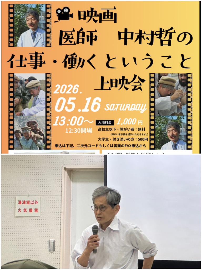 f:id:terada164:20260516221154j:image