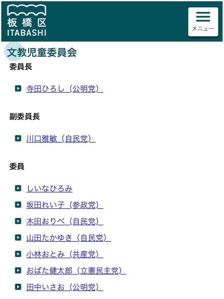 f:id:terada164:20260522235722j:image