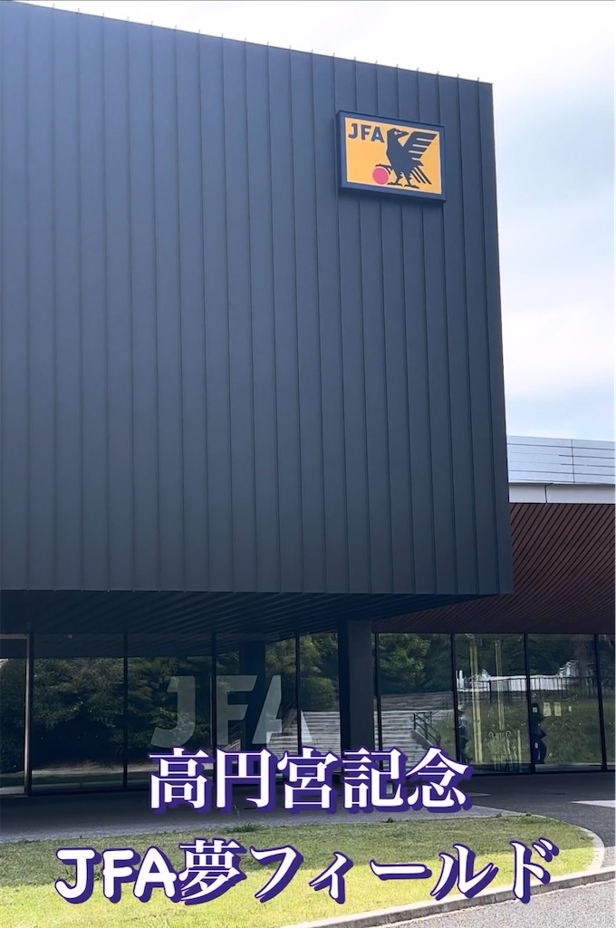 f:id:terada164:20260524094929j:image