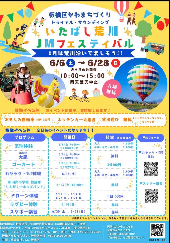 f:id:terada164:20260525235120j:image