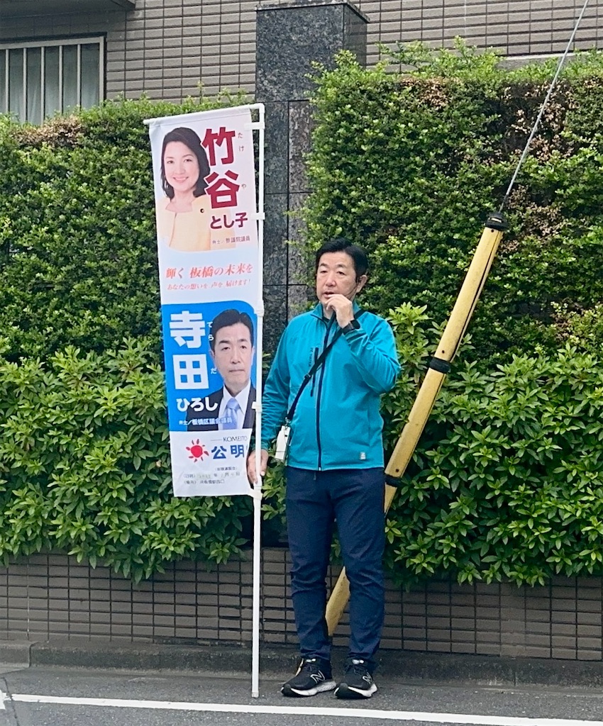 f:id:terada164:20260526232210j:image