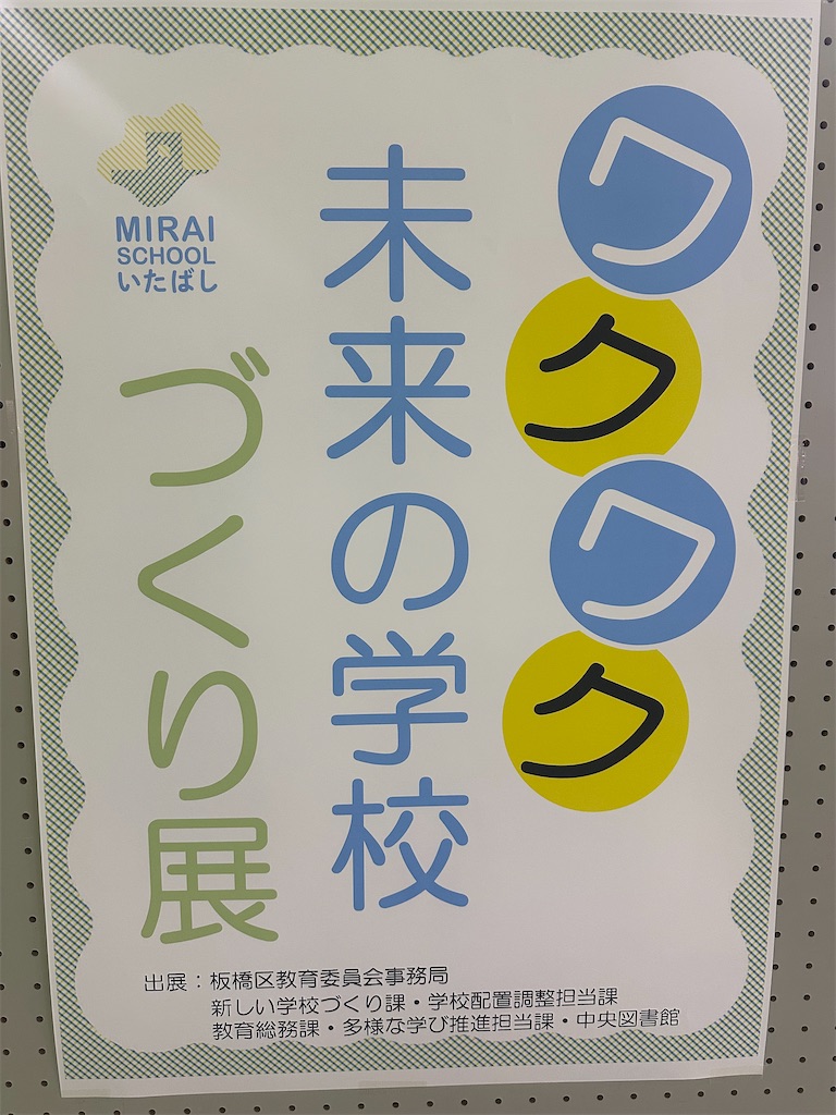 f:id:terada164:20260527225559j:image