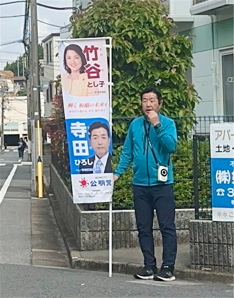 f:id:terada164:20260527225624j:image