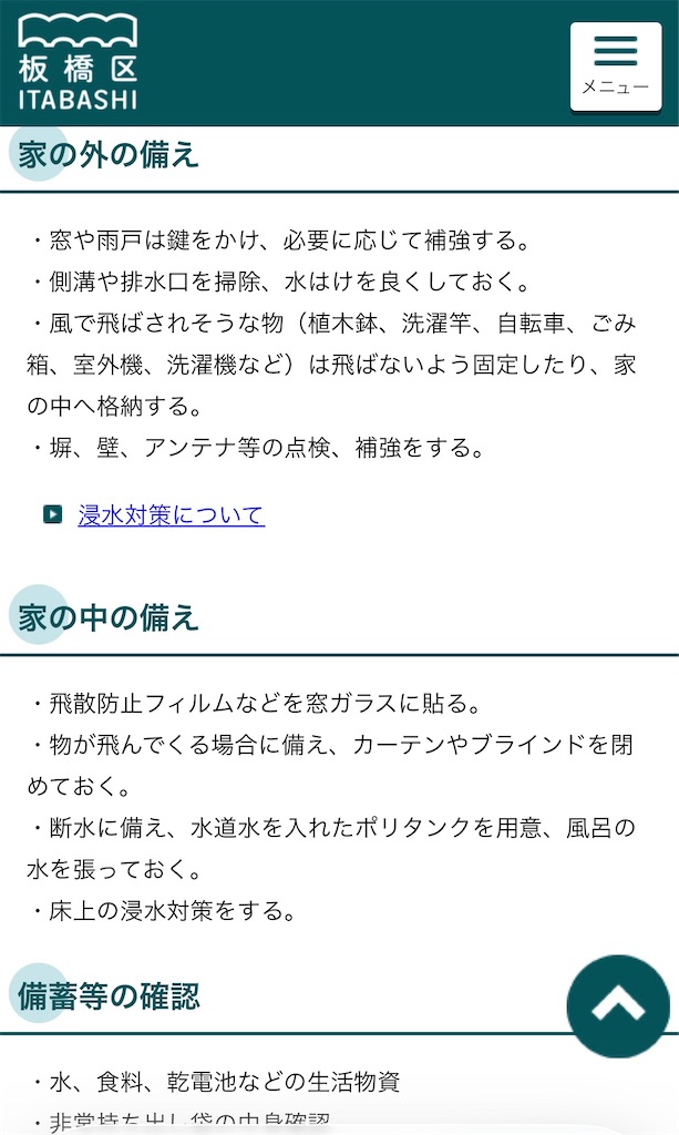 f:id:terada164:20260602122642j:image