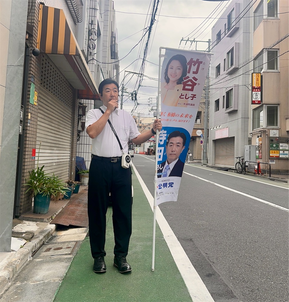 f:id:terada164:20260605234241j:image