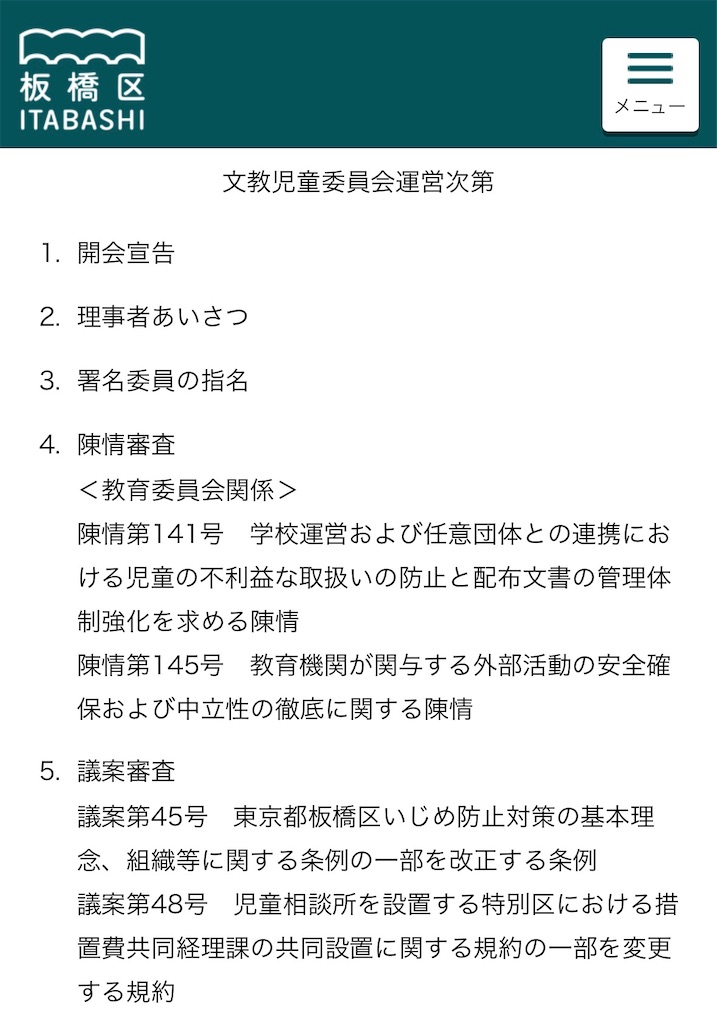 f:id:terada164:20260611025832j:image