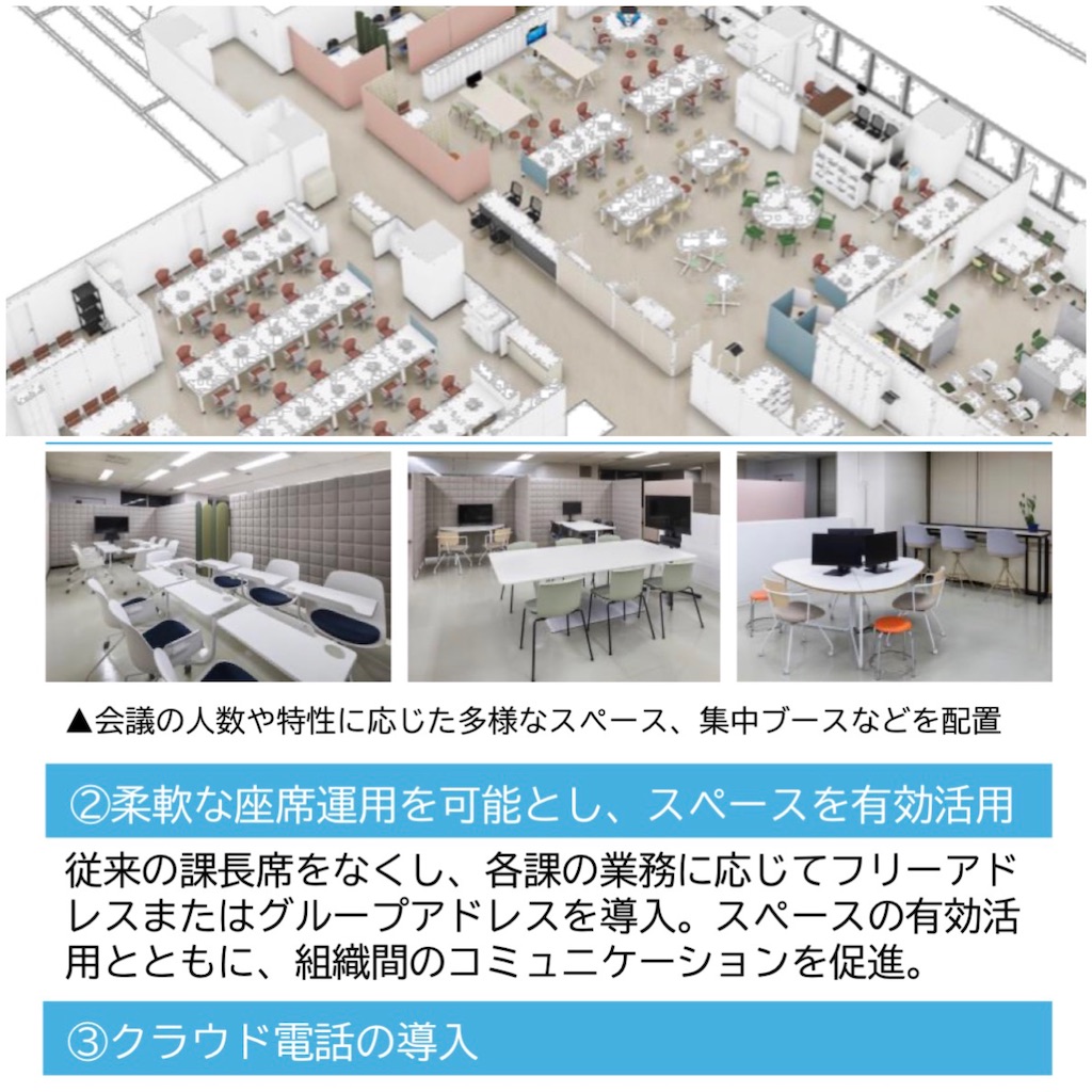 f:id:terada164:20260616222145j:image