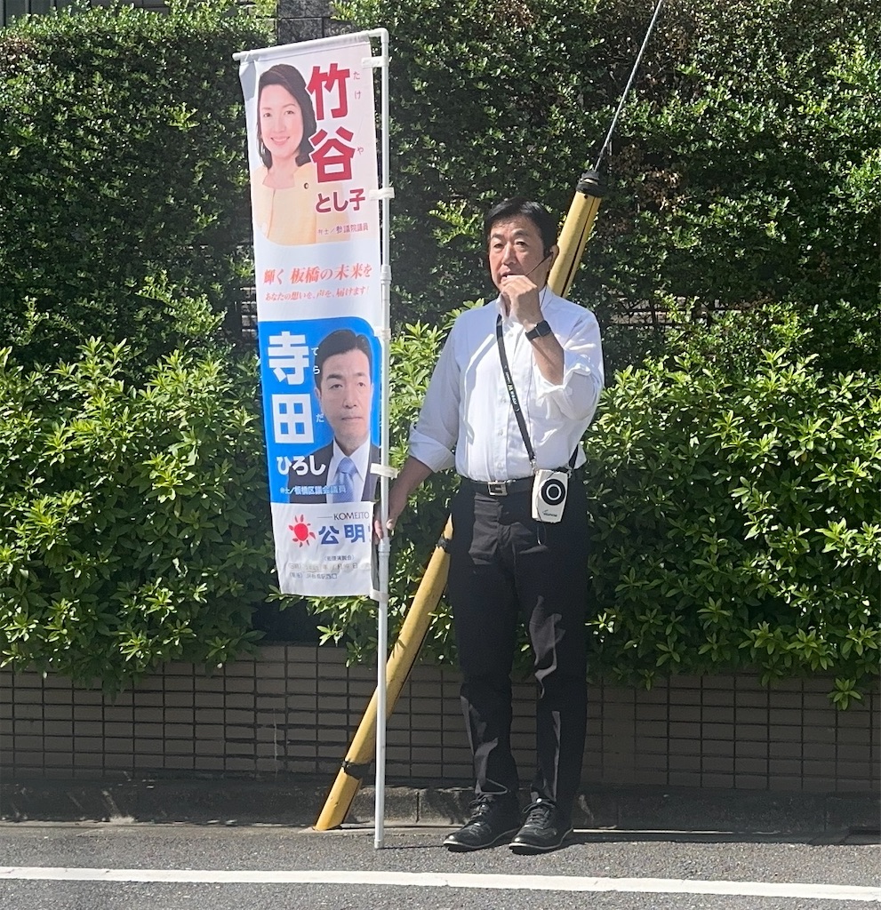 f:id:terada164:20260616222155j:image
