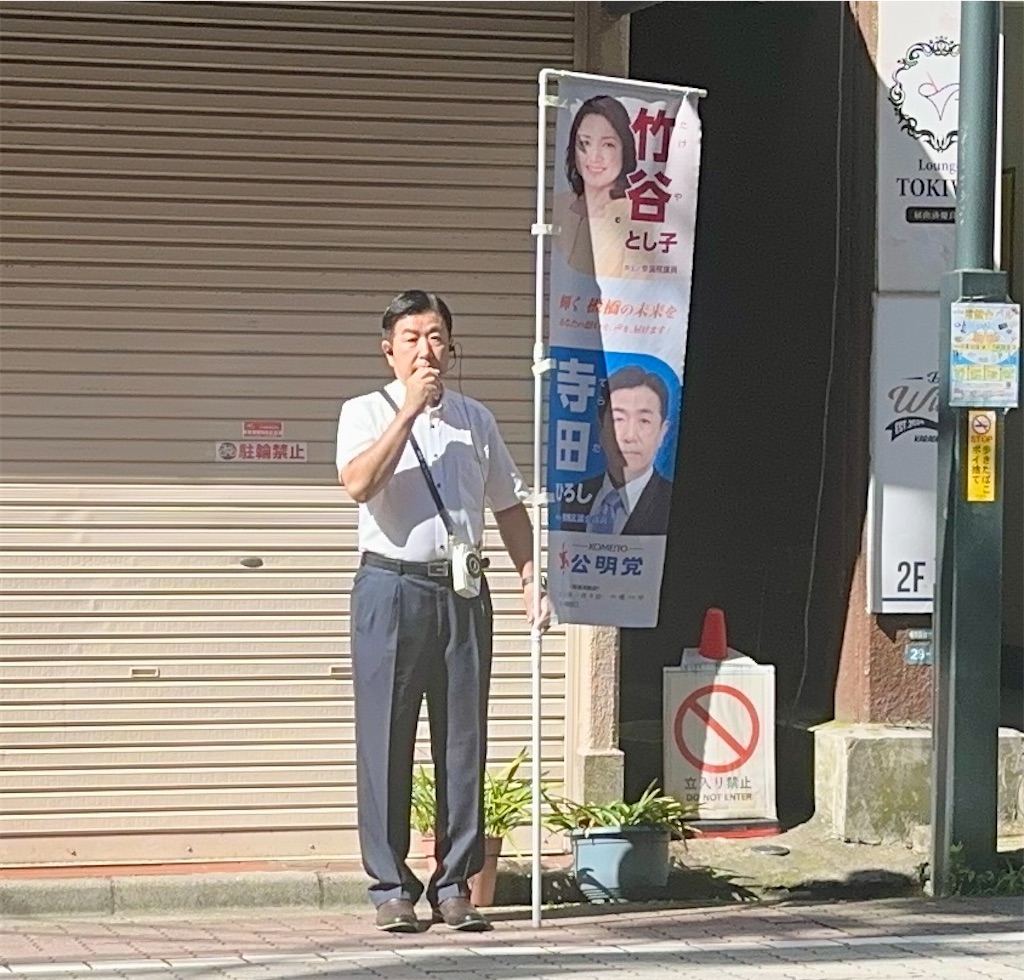 f:id:terada164:20260622215128j:image