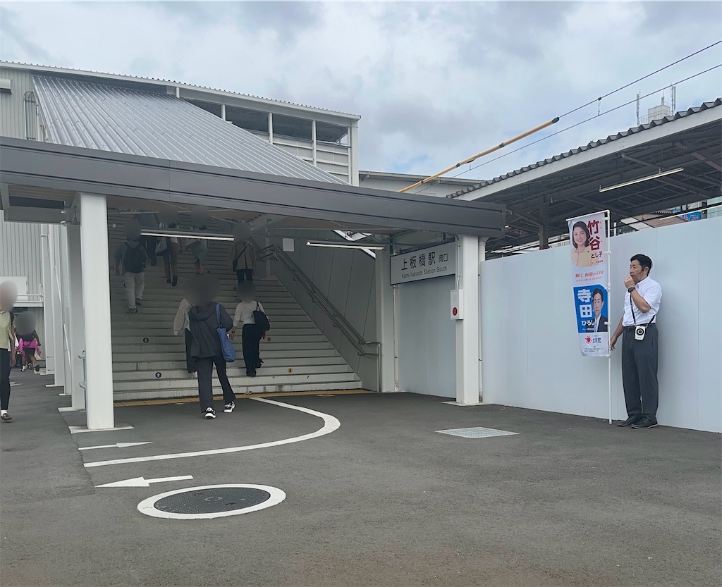 f:id:terada164:20260623235206j:image