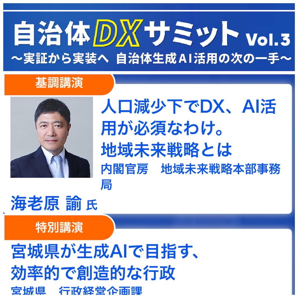 f:id:terada164:20260624234841j:image