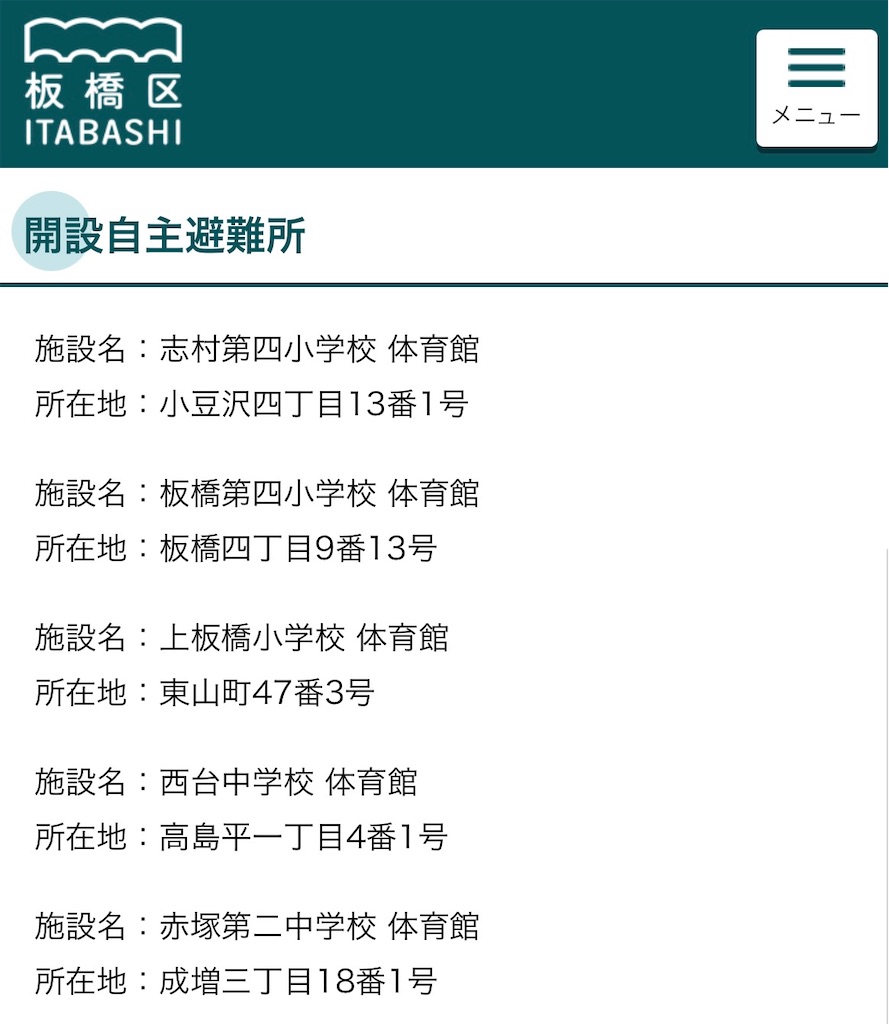 f:id:terada164:20260626225358j:image