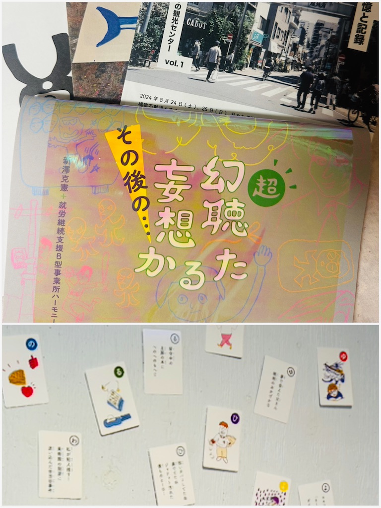 f:id:terada164:20260627212749j:image