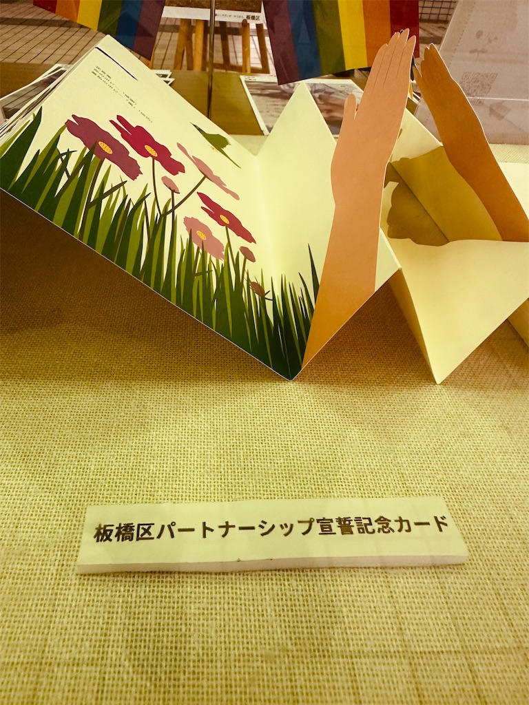 f:id:terada164:20260703223834j:image