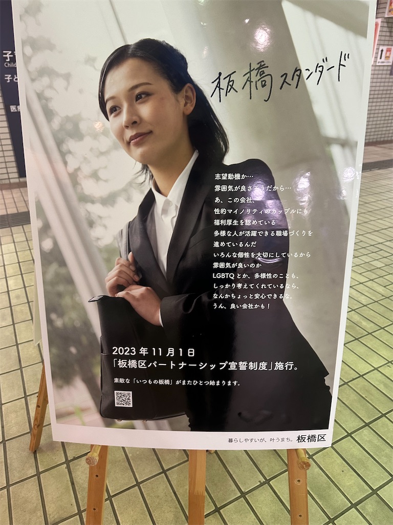 f:id:terada164:20260703223844j:image