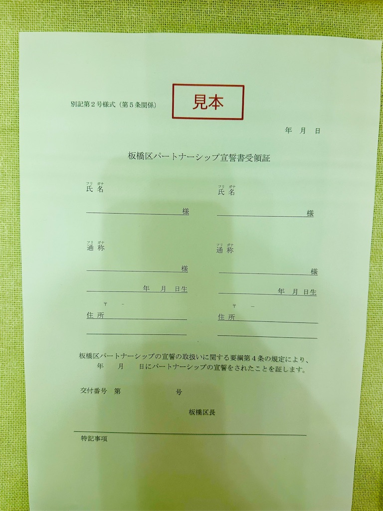 f:id:terada164:20260703223849j:image