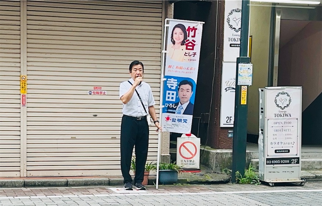 f:id:terada164:20260713214223j:image