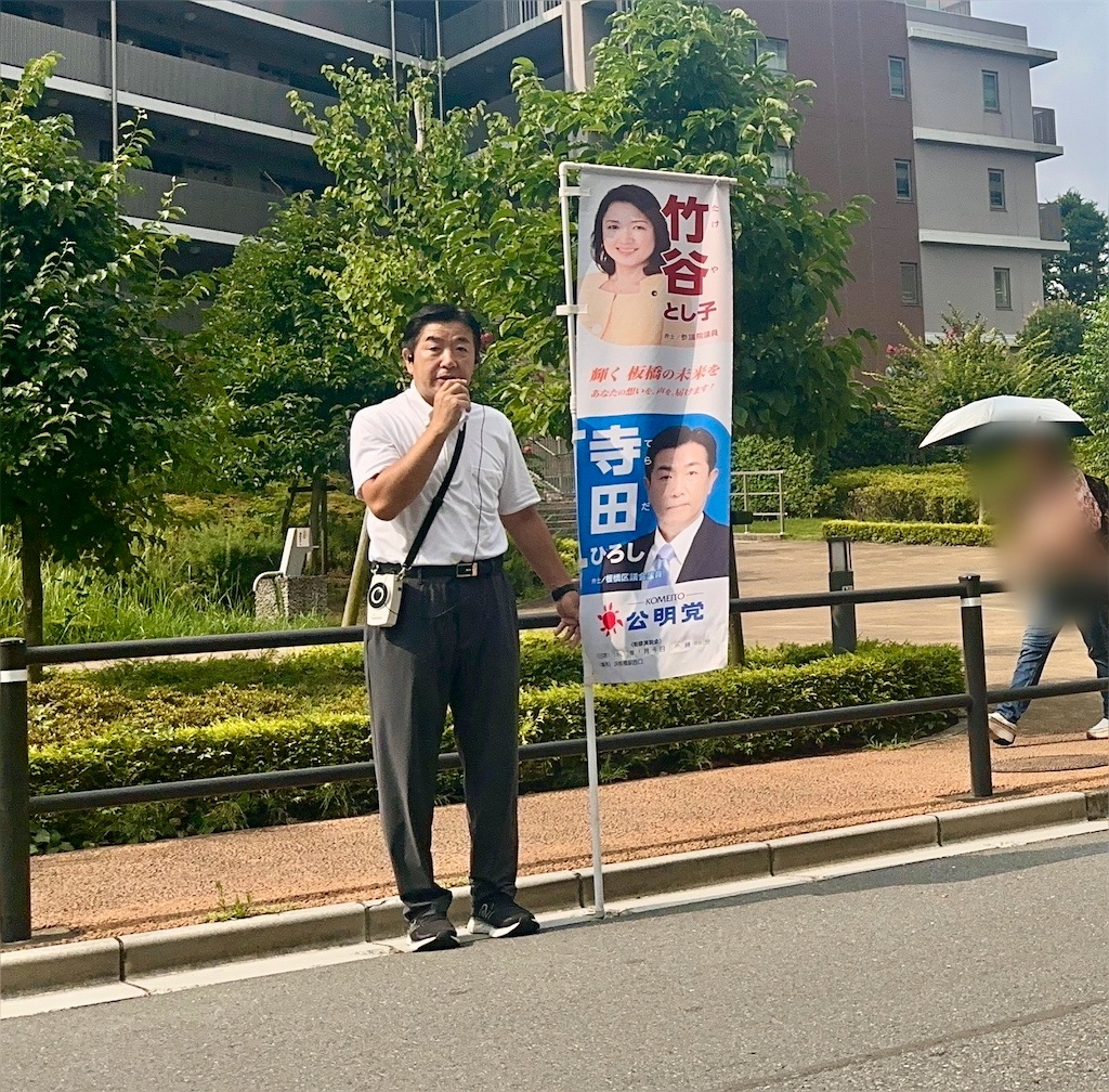 f:id:terada164:20260717145009j:image f:id:terada164:20260717145009j:image