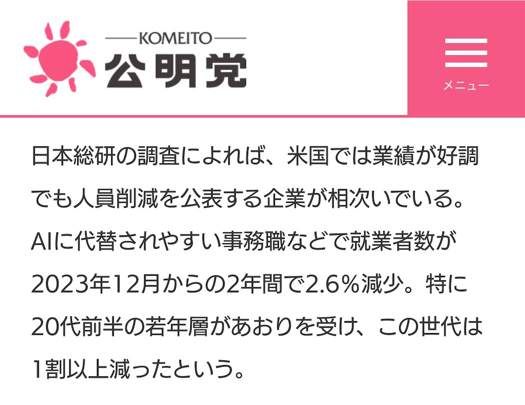 f:id:terada164:20260722235931j:image