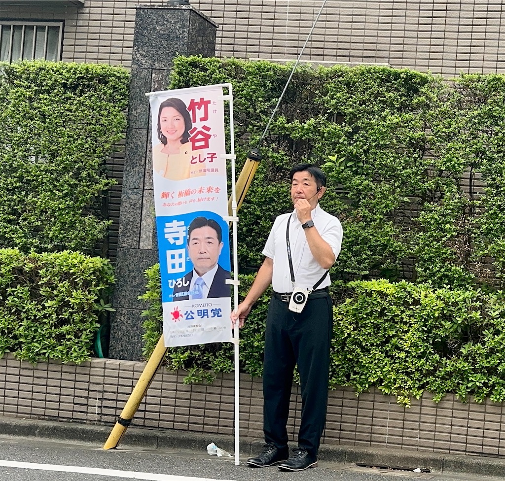 f:id:terada164:20260724235002j:image