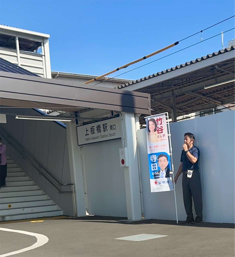 f:id:terada164:20260804211950j:image